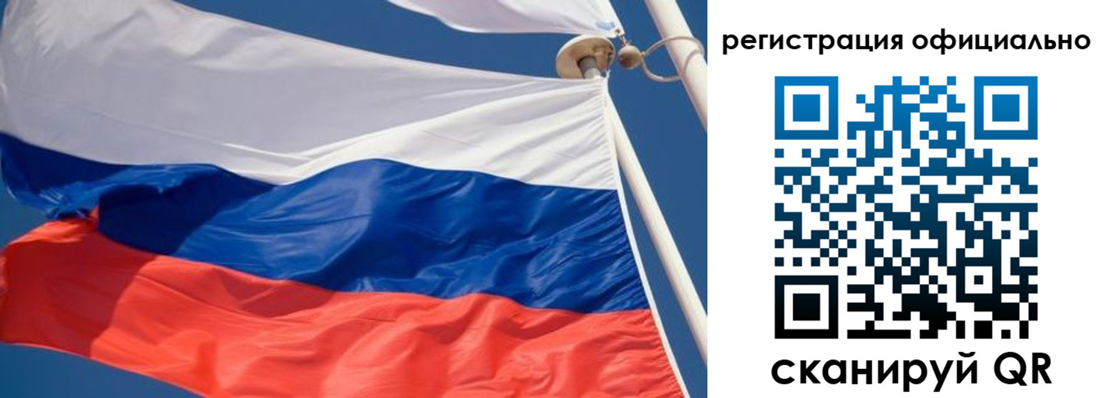 временная регистрация гарантия в Белоярске