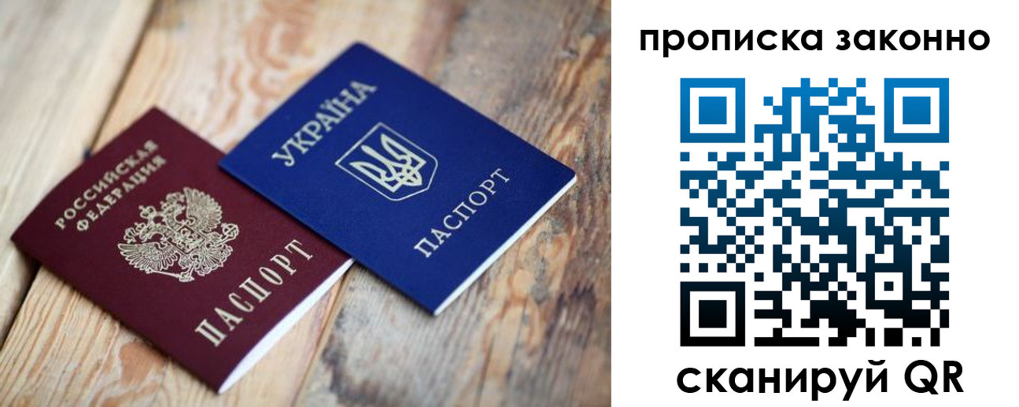 прописка для школы в Белоярске