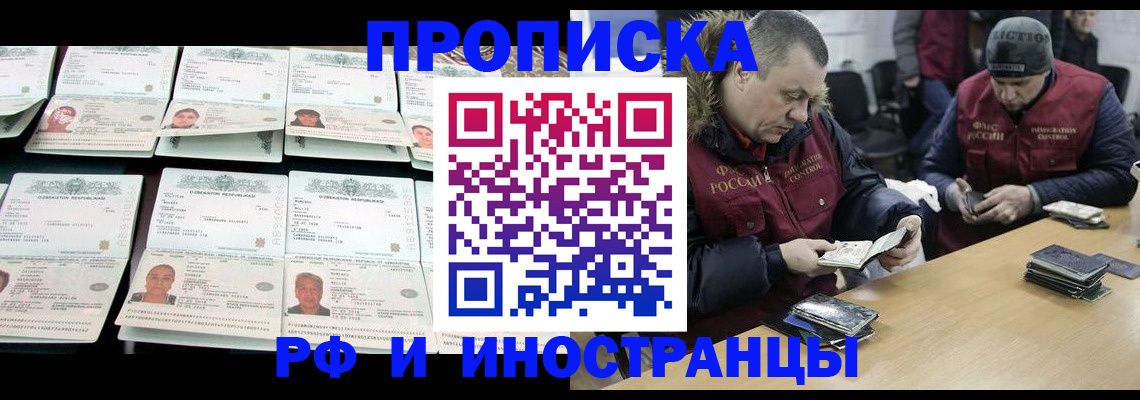 регистрация для дет. сада в Белоярске